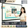 Qinguan 55-110 polegadas Quadro Branco Eletrônico Interativo Multimídia Inteligente para Ensino Tela de Toque Interativa Tablet para Conferência Máquina Tudo-em-Um