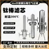 Filtro de Aire Comprimido de Acero Inoxidable 304 para Vapor, Gas a Alta Temperatura, Eliminación de Óxido, Eliminación de Aceite, Eliminación de Polvo, Eliminación de Agua y Eliminación de Bacterias