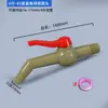 Adaptador de Conversión para Válvula de Tanque IBC Adaptadores de Válvula Adaptador de Interfaz Válvula de Bola Adaptador Reductor 2 Pulgadas 4 Puntos 6 Puntos Modificación