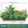 Conjunto de Plantas Verdes Simuladas Combinação Flor Artificial Divisória de Flores Calha de Flores Caixa de Flores Departamento de Vendas Decoração de Restaurante Flores e Plantas