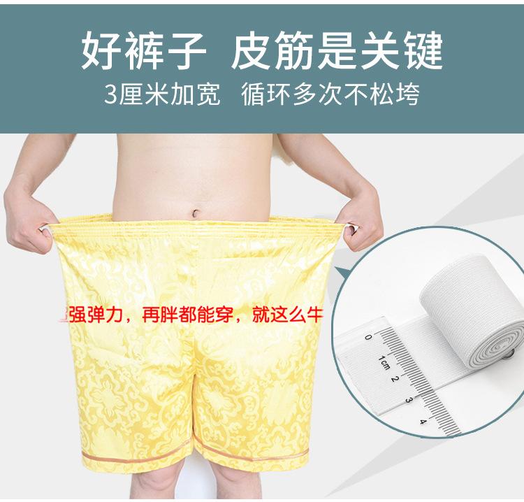 详情页_04