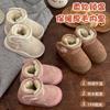 Botas de Nieve para Bebé Invierno Forradas de Felpa Engrosadas Botas para Niños Cortas Suela Suave Velcro Color Sólido Cálidas Zapatos de Algodón Impermeables
