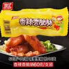 Salsicha de milho Shuanghui, salsicha de milho picante e crocante, lanche pronto para comer, salsicha grelhada crocante, salsicha de presunto, salsicha para miojo