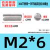 Acero Inoxidable 304 Punta Plana Juego Tornillo de Máquina Estándar Nacional Piezas Estándar Gb73 Tope Alambre M1.6-M8