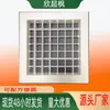 Fabricante de saída de ar condicionado central quadrada, grade de ventilação com aletas de plástico PVC, saída de ar de dupla camada de ABS