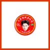 Wang Xingyue, Wang Tao, Produtos de Fã de Wang Tao, Óleo Refrescante, Óleo Antialérgico, Itens Promocionais, Suprimentos para Barracas, Produtos de Celebridades