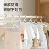 Percha de ropa para niños de nuevo material engrosada, percha retráctil para ropa de bebé, percha de ropa pequeña de plástico ajustable