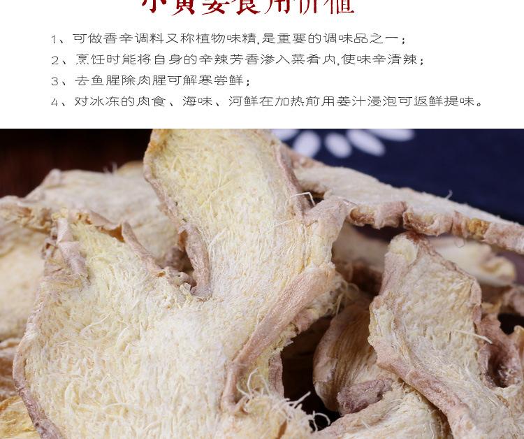 描述优化_11