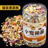 Hamster alimento básico nutrição de luxo enlatado 260ml hamster Flower Branch Rat Golden Bear feed pão seco atacado
