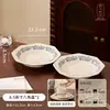 Conjunto de tigela e prato de cerâmica para casa nova em estilo francês com underglaze, tigela de arroz, tigela de sopa, prato de sobremesa e conjunto de tigelas de alto valor estético