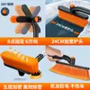 Pala de Nieve para Coche de Invierno, Pala para Hielo, Pala Multifuncional para Hielo de Coche, Rascador de Hielo, Pala de Nieve Desmontable Artefacto