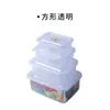 Caja de almacenamiento transparente de plástico para refrigerador, recipiente de cocina para alimentos y granos, cajas de almacenamiento redondas y cuadradas apilables