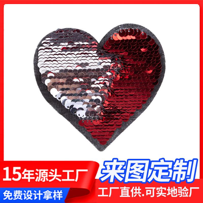 珠片亮片绣花布贴 (4)