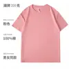 Costura tripla! Não deforma após a lavagem! Camiseta branca de manga curta para mulheres, algodão puro de peso pesado 300g, peça íntima de manga meia para homens, caimento solto