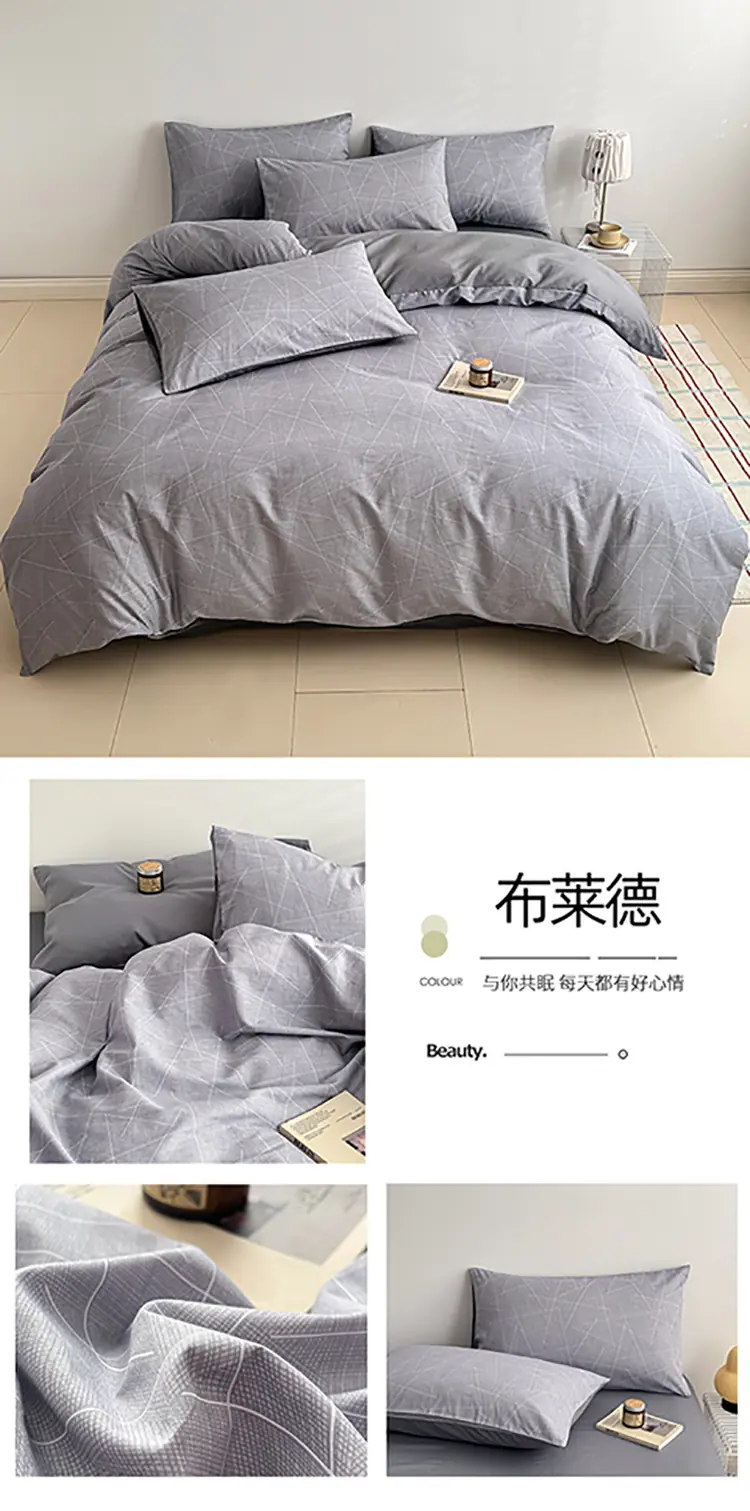 布莱德.jpg
