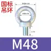 Tornillo de Ojo para Levantar Molde Estándar Nacional Estándar Alemán Clavo Rosca Fina Extendida Galvanizado Británico Americano Tornillo de Ojo para Levantar GB825M64