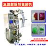Máquina automática de envasado de café en polvo de Shanghai, máquina envasadora de polvo para reemplazo de comidas, polvo de proteína, fabricante
