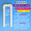 Múltiples Acuarios Conectados en Serie con un Filtro Compartido, Conector de Sifón, Conexión a una Caja de Renovación, Tubo de Nivelación de Agua y Puente de Balanceo de Agua