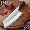 Cuchillo de cocina para chefs de damas, ligero y afilado, cuchillo para cortar carne de uso doméstico, cuchillo de cocina de acero inoxidable para rebanar.