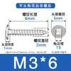 Tornillos Autorroscantes Torx de Cabeza Plana Delgada de Acero Inoxidable 304 M3M4M5 Tornillos Autorroscantes Torx de Cabeza Plana Delgada Ca