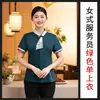 Ropa de Trabajo de Camarero de Hotel de Manga Corta para Restaurante, Restaurante de Hot Pot y Barbacoa, Casa de Campo, Verano Nuevo