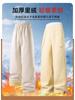 Otoño e invierno 2024 nuevos pantalones casuales rectos para hombre engrosados con forro polar tendencia sueltos de pierna ancha