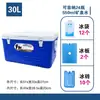 Caja de Aislamiento para Exteriores Refrigerador Puesto Comercial Carro Camping Conservación de Alimentos Cubo de Hielo Cubo de Hielo Portátil de Mano Sin Hielo