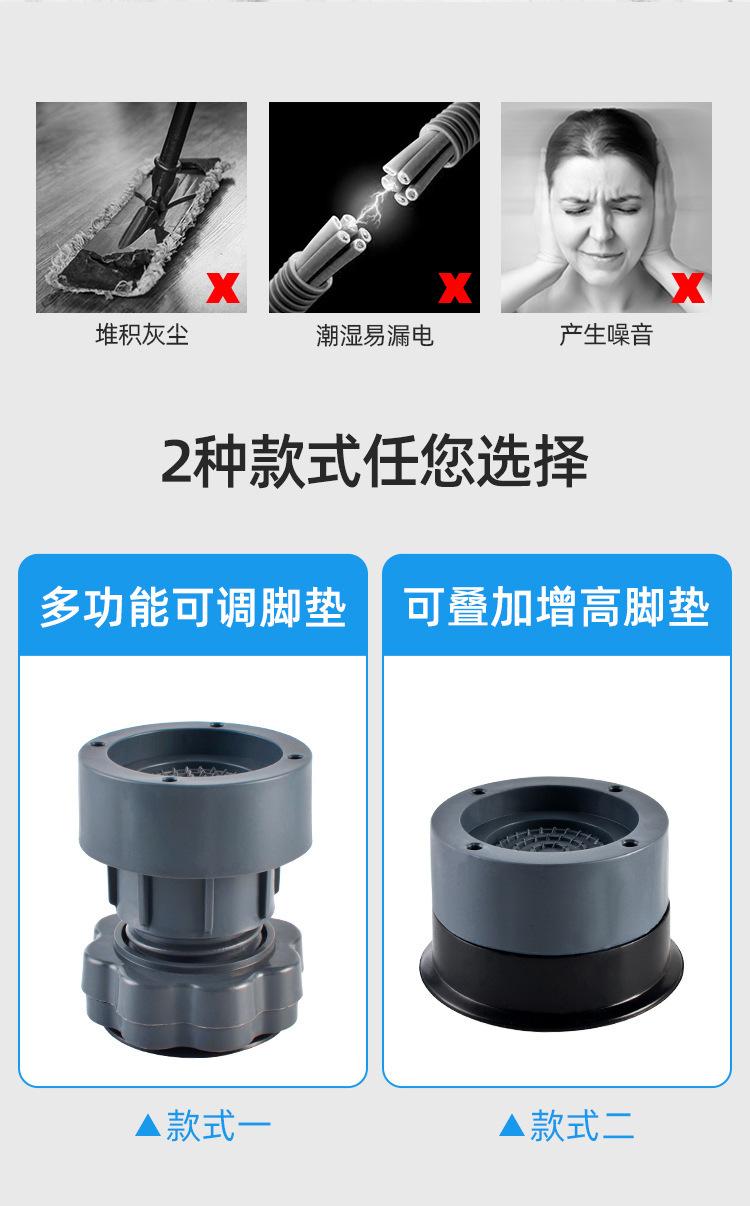 吸盘脚垫详情 (3).jpg