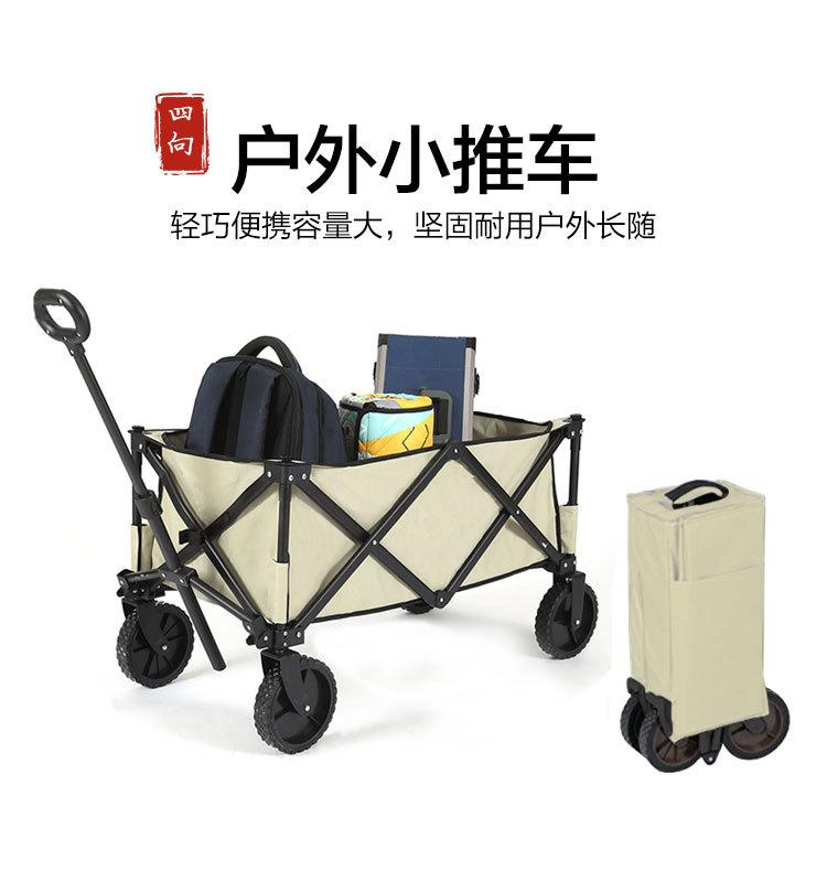 详情页-3-四向_1