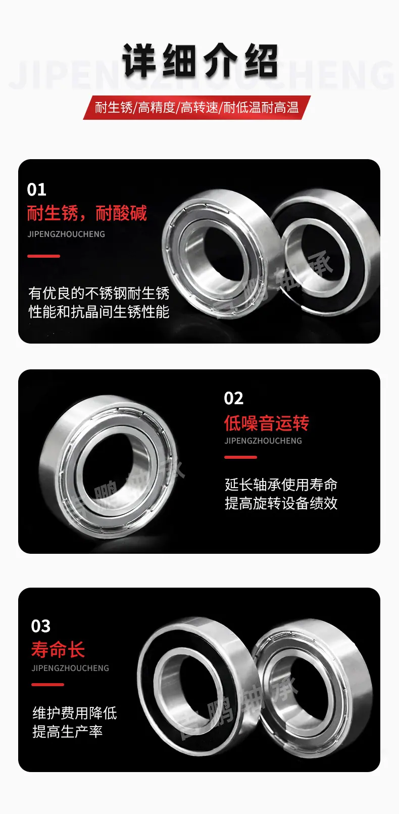 S6800系列详情_07.jpg