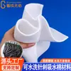 Algodão Absorvente de Fabricante de Algodão Perfurado por Agulha, Algodão Absorvente Lavável, Algodão Armazenador de Água de Fibra de Viscose, Forro de Enchimento de Algodão, Algodão de Camada Intermediária Absorvente