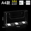 Portainformación Acrílico Gran Capacidad Clasificación y Almacenamiento Caja para Folletos Exhibidor Transparente de Oficina Colgador de Pared para Revistas A4