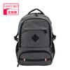 Mochila de Moda Tendencia Nueva Personalizada por el Fabricante Gran Capacidad Bolsa para Estudiante de Secundaria Campus Mochila Casual para Hombre Color Sólido