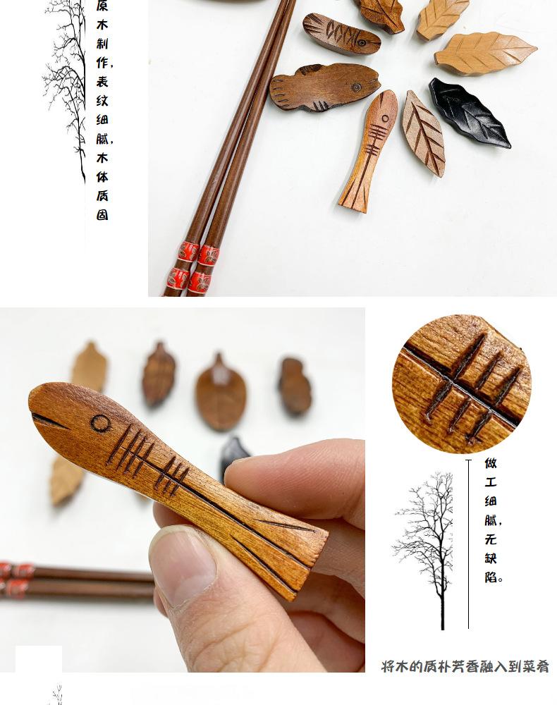 筷架批发