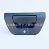 Adecuado para el Manija de la Puerta Trasera del Portón Trasero, Cerradura de la Puerta Trasera de la Caja de Carga, Manija del Maletero y Manija del Portón Trasero del Great Wall Poer Versión Comercial