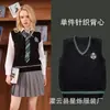 Suéter Harry Chaleco de Cuello en V con Logo Bordado, Unisex, Cosplay de Potter, Juego de Rol de Academia de Magia