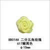 32 Rosas pentagonais de 2 pontas 8B01AA Ornamentos de flor Yao Ming são feitos à mão de poliéster de 6 mm com pequenas flores de 1 cm