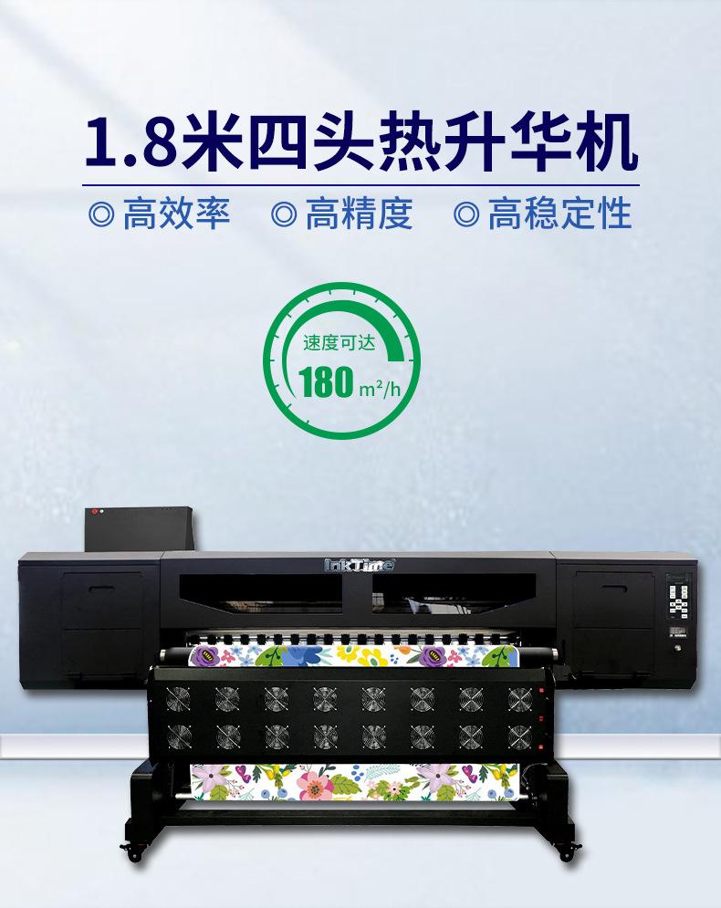 1900-4头_01.jpg