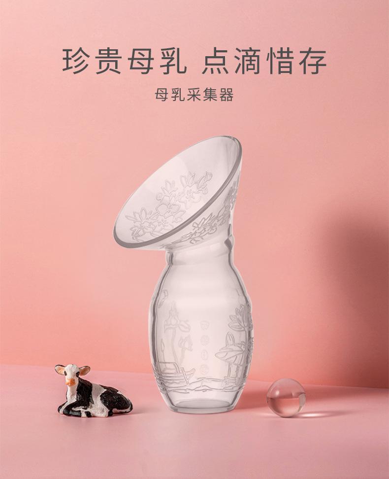 集奶器_01.jpg