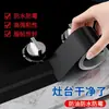 Tira decorativa de fibra de carbono para encimeras de cocina y fregaderos, impermeable y resistente al aceite, engrosada, resistente a altas temperaturas y hecha de cinta adhesiva impermeable y resistente al moho de PVC