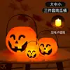 Songyin Lanterna de Abóbora de Halloween Balde de Abóbora Portátil para Crianças Pote de Doces Brinquedo Luminoso para Apresentação de Atividade de Jardim de Infância