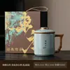 Juego de Tazas de Regalo de Horno Ru, Taza de Té Estilo Chino para Oficina con Colador de Té, Taza con Filtro de Agua, Regalo Promocional