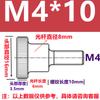 M3M4M5M6M 8 Acero inoxidable 304 moleteado paso tornillo de mano tornillo de cabeza plana grande perno de ajuste DIN464
