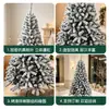 Adorno para árbol de Navidad de flocking blanco simulación de nieve escena de nieve transfronteriza Decoración exterior de hotel navideño
