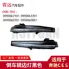 Adecuado para luces de espejo retrovisor lateral, intermitentes C E S, Negro, Solo para exportación, Compre con precaución
