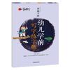 Luo Yang Cuaderno de Caligrafía Una Buena Palabra Poesía Tang Song Ci 300 Cuaderno de Caligrafía Estilo Inglés Hengshui Todos los 18 Libros Opcionales