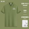 Camiseta de algodão de fibra longa com lapela parental e manga curta, impressão de logotipo personalizado, roupa de apresentação para jardim de infância, impressão de camisa POLO infantil