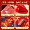 Baozheng Cultural Terciopelo Couplets de Año Nuevo Modelo Nuevo Generaciones de Prosperidad Adhesivo Completo Espeso Couplets con Polvo Dorado Venta al por Mayor de Alta Gama
