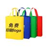 Bolsas Plegables Personalizadas de Tela No Tejida para Clases de Capacitación, Bolsas Laminadas Ecológicas, Bolsas Tote Publicitarias Cosidas, Bolsas Hechas a Medida