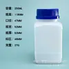 Botellas de Agente Limpiador de Tuberías en Stock del Fabricante, Botellas de Reactivos Químicos, Botellas Cuadradas de Boca Ancha Pe, Botellas de Embalaje para Desecante de 500 ml